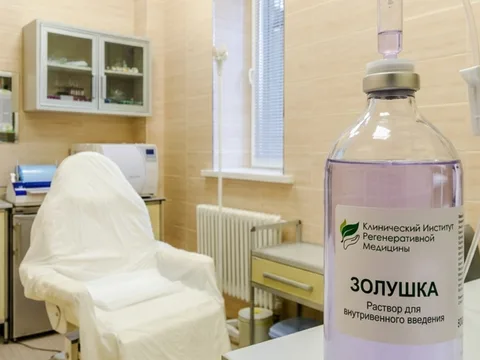 «Золушка» (Anti-age)