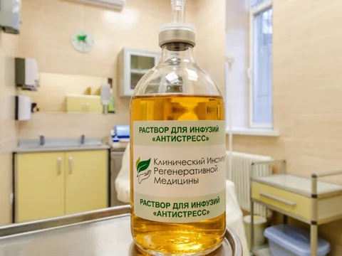 Инфузионная терапия (внутривенные капельницы)